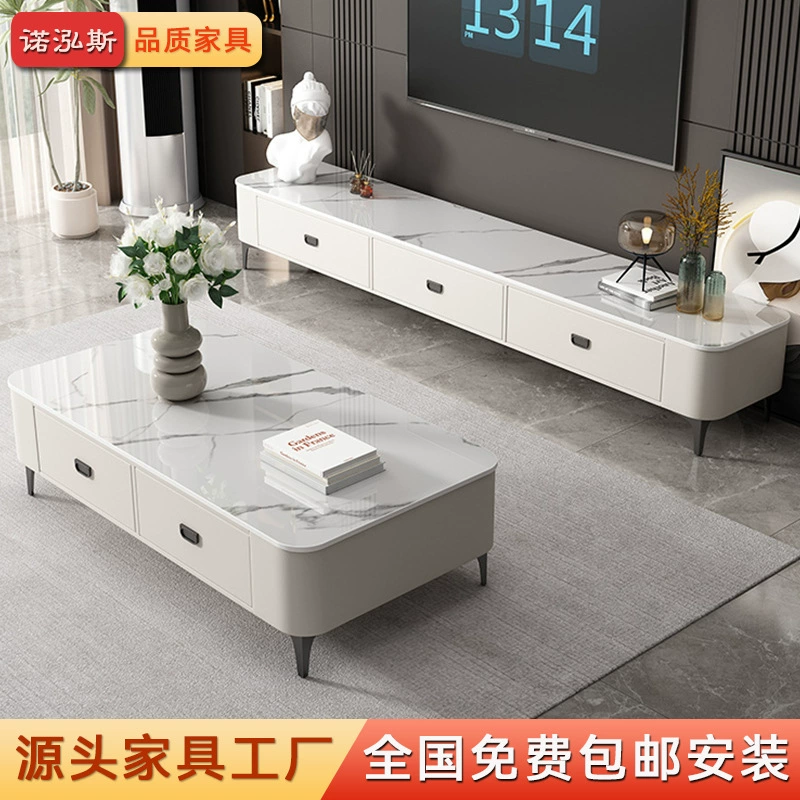 Чайный столик из каменной плиты гостиная дома легкий и роскошный современный простой премиум-класса маленький чайный столик ТВ шкаф комбинация 2025 новый
