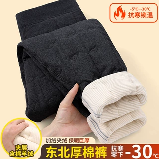 东北四层夹棉保暖裤男女加绒加厚含羊毛高腰防寒大码冬季外穿棉裤