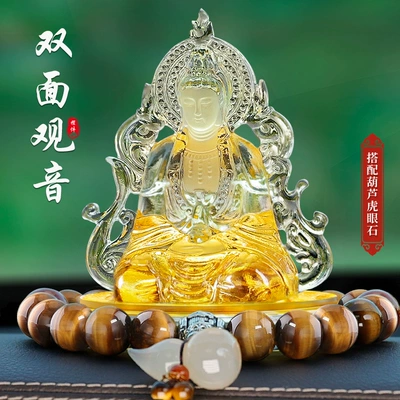 Perfplant seat – center console decoration supplies - yellow-colored-glaze-perfume-guanyin-tiger-eye-stone-gourd