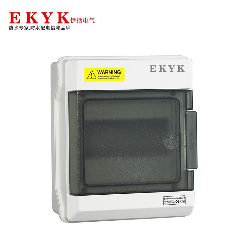 PZ30户外防水空气开关塑料箱6P位暗装明装断路器充电桩空开配电箱