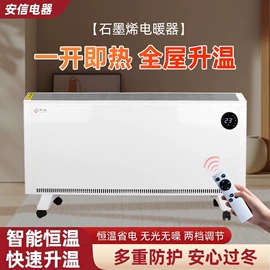 暖风机取暖器;其他取暖电器;电壁炉取暖器