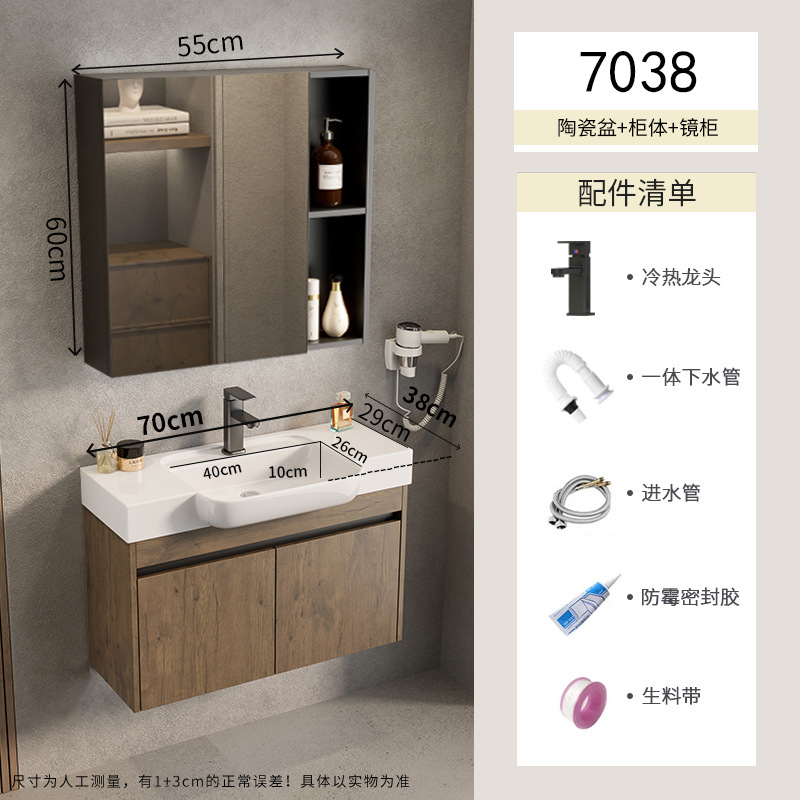 Pequeño apartamento espacio armario de baño de aluminio combinación lavabo de cerámica lavabo de lavabo transfronterizo piscina de mesa de lavado ultra estrecha