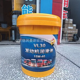 �����H����VL30 VL40�l�әC������15W-40����������͙C��18L