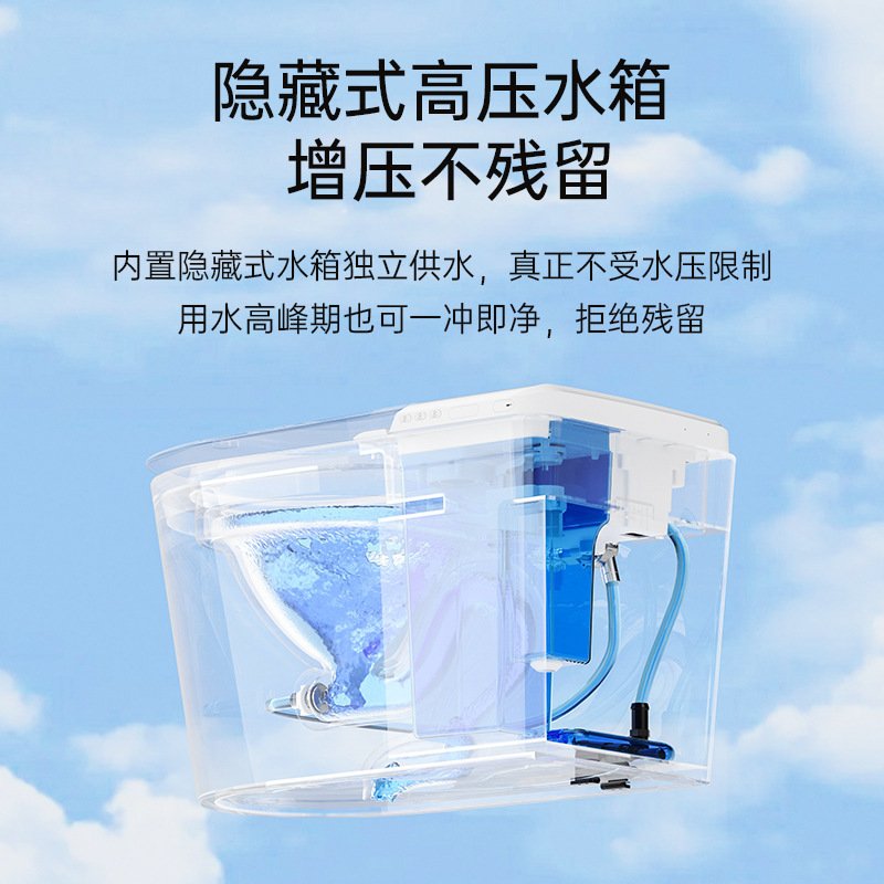 主潔一体知能便器家庭用全自動殺菌内蔵泡盾以上サイフォン式便器|undefined