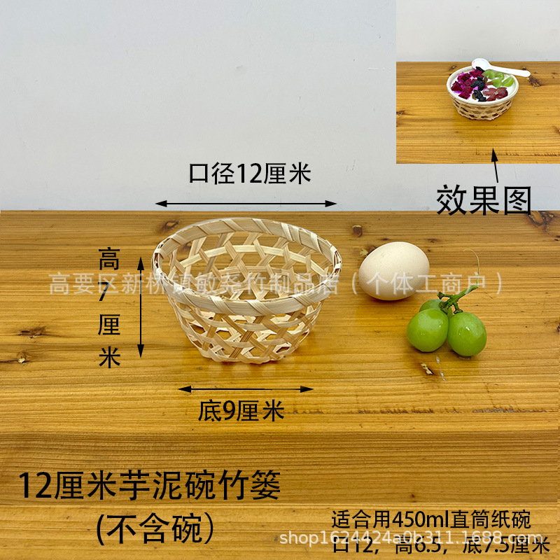 Tacos de barro de bambú, cestas de frutas, bocadillos, bocadillos, tiendas de té de leche, bocadillos creativos antiguos, decoración de pastel de flores de frijoles