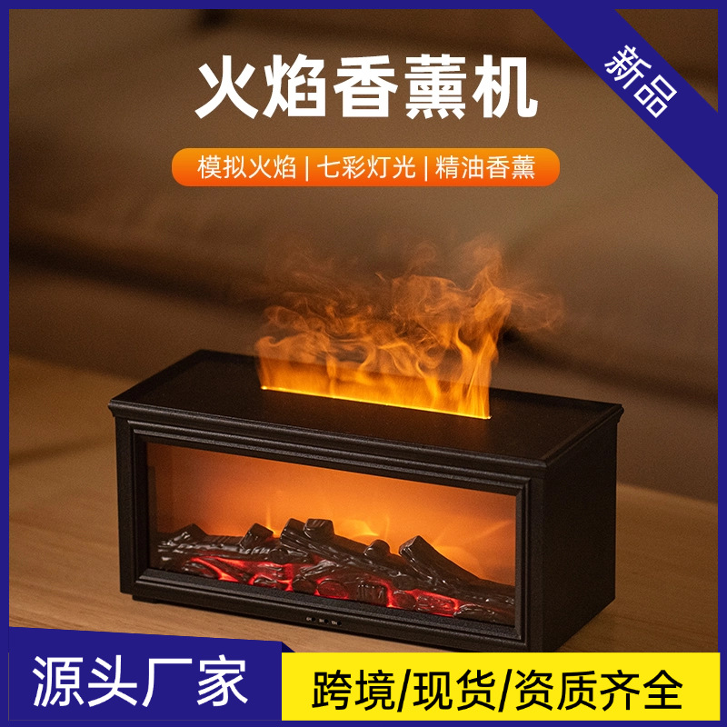 New Retro Fireplace Humidifier Desktop Small Aroma Machine Home Colorful Atmosphere Light Flame Fireplace Aroma Machine