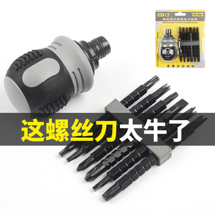 Factory spot ratchet dual-purpose screwdriver double-headed cross-shaped mini screwdriver telescopic screwdriver multifunctional