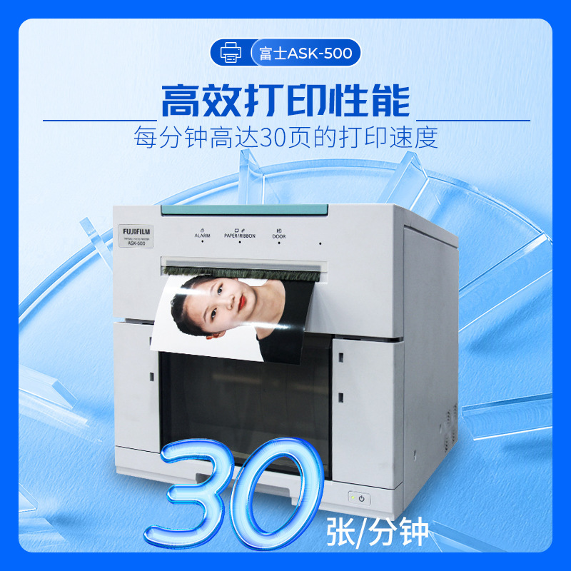 Fuji ASK-500 sublimation printer 6-inch 8-inch certificate photo roll printer small household printer