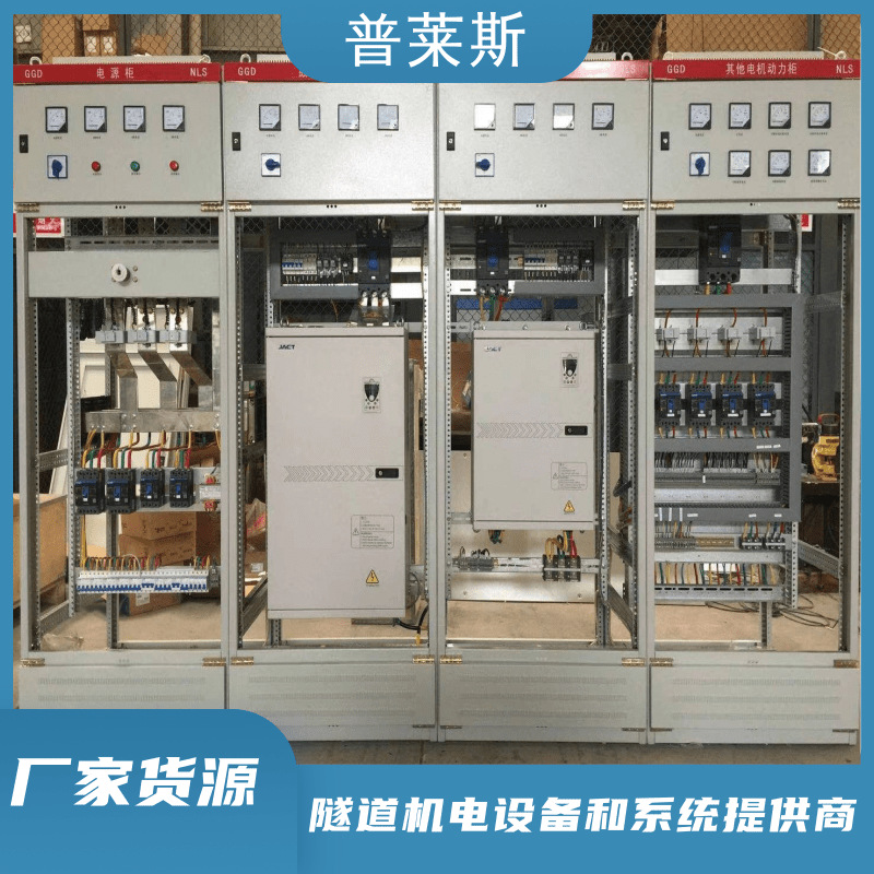 隧道PLC控制柜 成套低压柜 普莱斯厂家货源PLC区域控制器