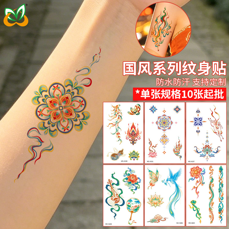 New Chinese-Style Color-Printed Tattoo Stickers with Phoenix and Koi Designs, Featuring a National Style Inspired by Dunhuang, Suitable for Arms and Collarbones, Featuring a Beautiful, Waterproof, and Long-Lasting Tattoo Design New Chinese-Style Color-Printed Tattoo Stickers with Phoenix and Koi Designs, Featuring a National Style Inspired by Dunhuang, Suitable for Arms and Collarbones, Featuring a Beautiful, Waterproof, and Long-Lasting Tattoo Design