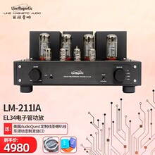 丽磁 LM-211IA 音响 HIFI高保真功放 电子管合并式功率放大器 胆