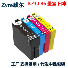 ���ð�����EPSON ICBK86 IC4CL86ī��PX-M680F��ӡ��ī��IC86