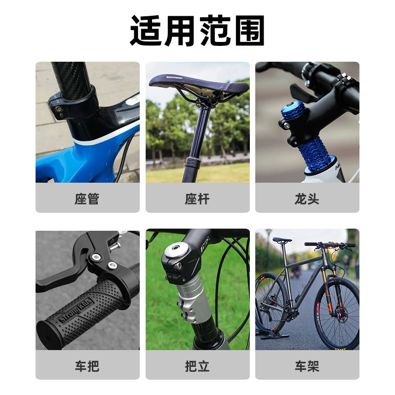 10g Carbon Fiber Anti-Slip Bike Seat Post Stem Handlebar Anti-Slip Agent for Mountain Bikes Wholesale 