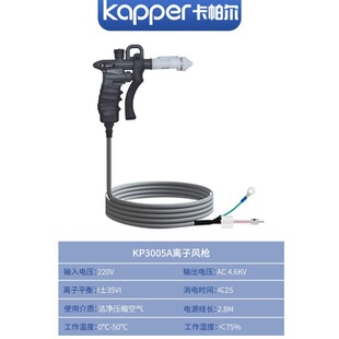 ������(Kapper)���o��x���L��KP3005A�߉��������Ҙ��Դ���L2.8