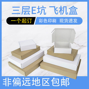 3��E�����㼈�а�ɫ���f���b���]��ͨ�÷��b�ƷС�����\ݔ�����l