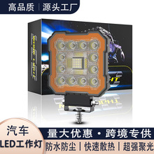 跨境专供新款4寸圆形圣骑士款汽车工作灯越野车工程车改装照明灯
