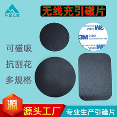 40純黒無線充填フロスト磁気シート円形55mm角型45*65mm薄手車載ブラケットパッチ