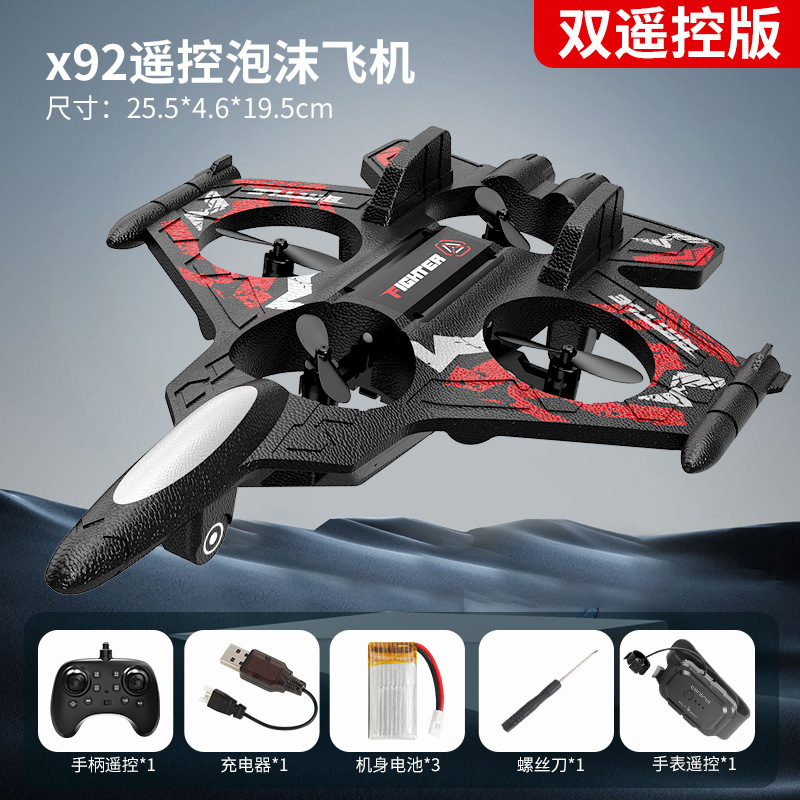 X92 foam drone [dual remote control] red