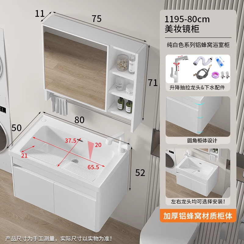 95-80 Lavabos de lavandería + panal de aluminio armario colgante blanco + 60 armario espejo blanco elevación de extracción de grifo blanco
