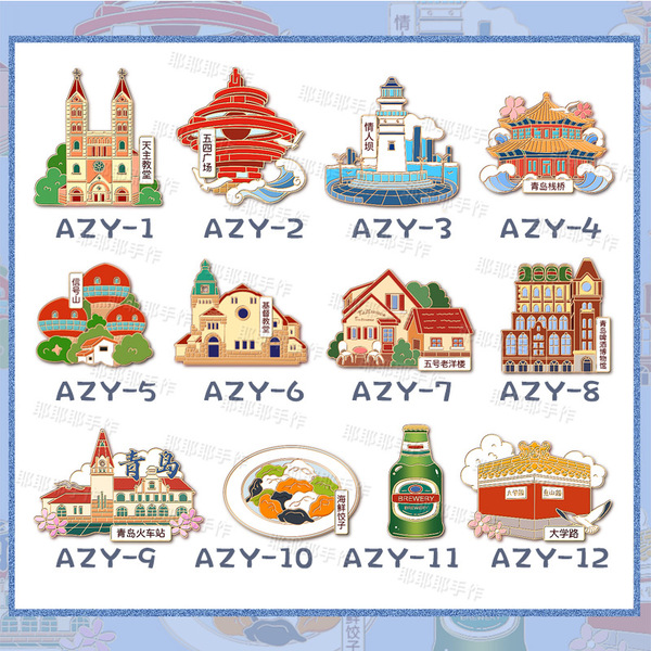 Qingdao Wenchuang Refrigerator Sticker City Souvenir Travel Accompanying Gift Magnetic Sticker Iron Attico Gift for Children and Friends