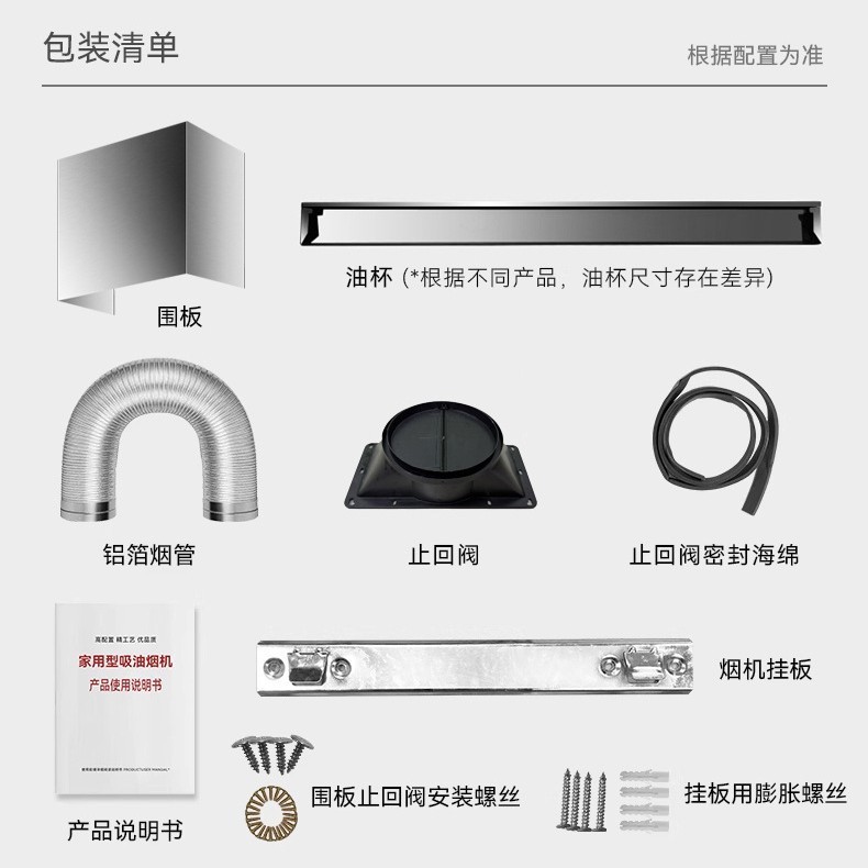 美康好太太油烟机时代按键款租房公寓油烟机家用厨房大吸力油烟机|undefined