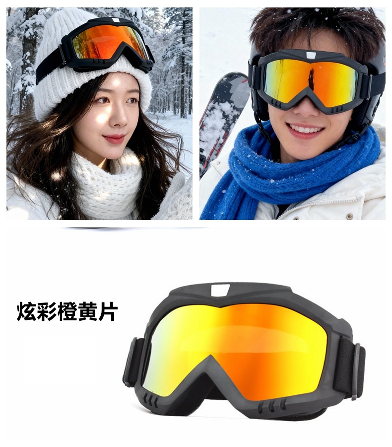 655上框-选项黑框橙黄片.jpg