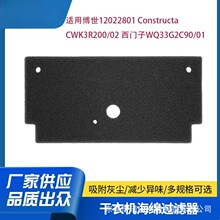 ���������� BOSCH ��������� 12022801���»��������滻��о