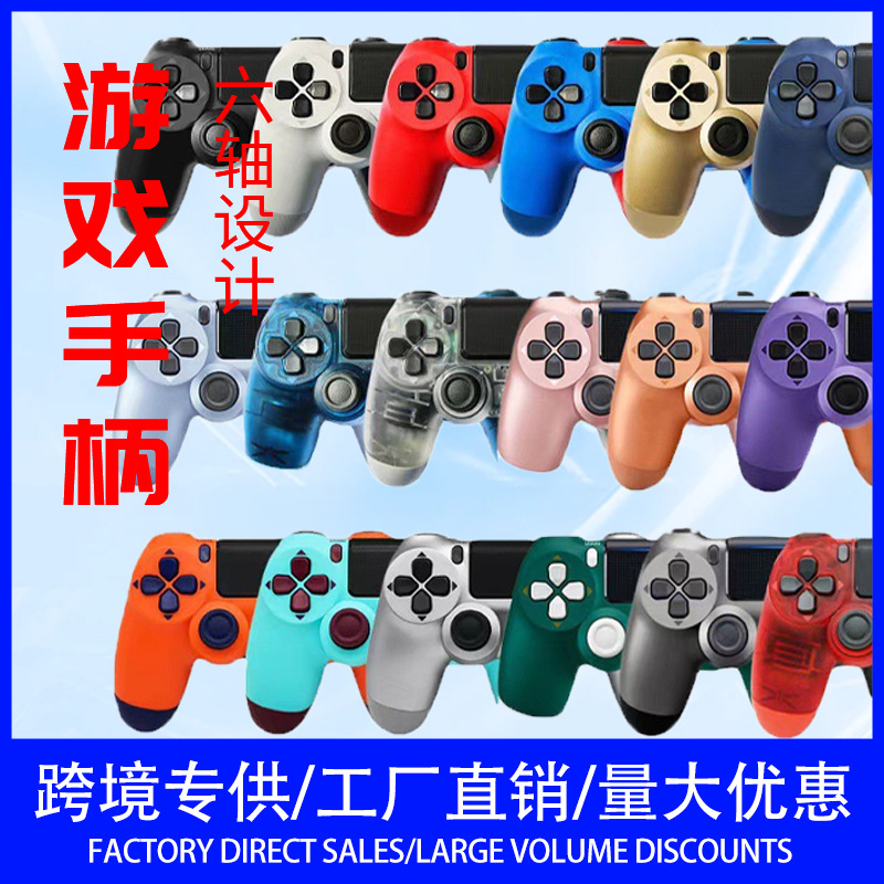 【】Controlador de Juego Inalámbrico Bluetooth Compatible con P4, Controlador para PC con Función 1:1, Sensor de Movimiento con Giroscopio, en Existencia, Venta al por Mayor