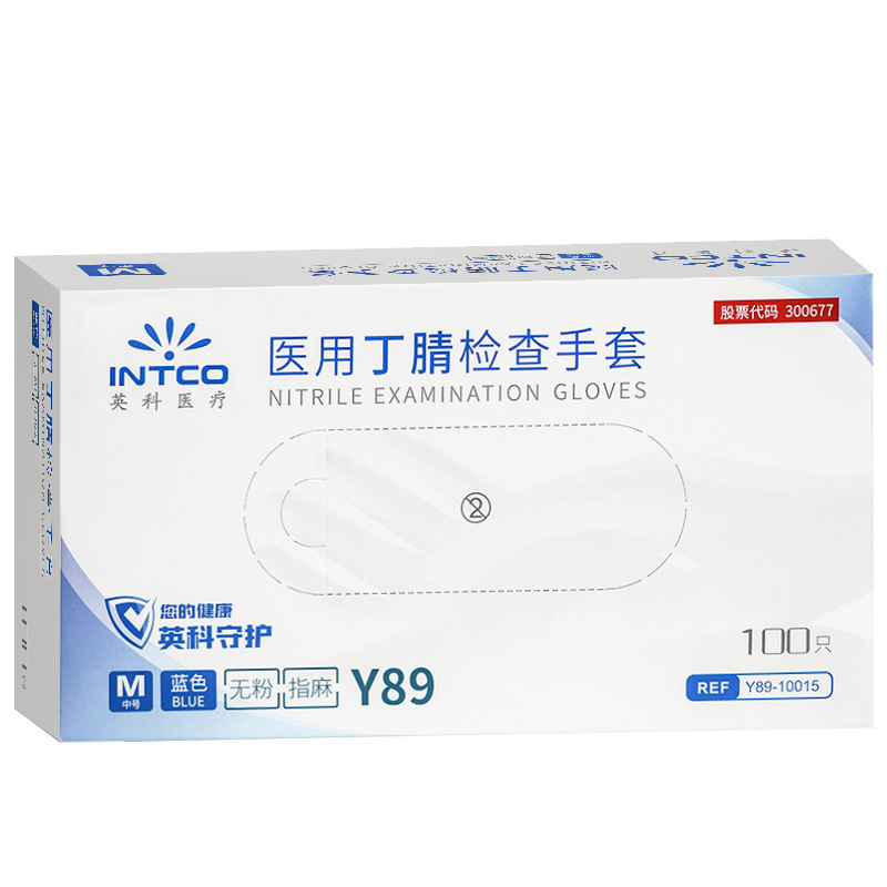 Yingke médicos desechables Guantes médicos de goma de nitrilo médico Examen de cirugía Dental belleza engrosamiento
