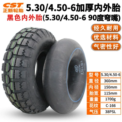 Electric Vehicle Tire 5.30/4.50-6 Inner and Outer Tire for Elderly Mobility Scooter 12inch Inner and Outer Tire Gray Inner and Outer Belt