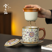 缠枝莲米黄汝窑茶杯过滤办公杯茶水分离杯子个人用高档泡茶水杯
