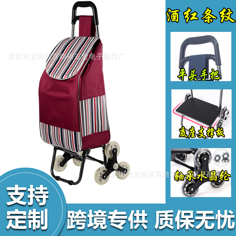 Six-Wheel Ladder Shopping Cart with Stool for the Elderly, Portable Folding Telescopic Trolley for Home Shopping Six-Wheel Ladder Shopping Cart with Stool for the Elderly, Portable Folding Telescopic Trolley for Home Shopping