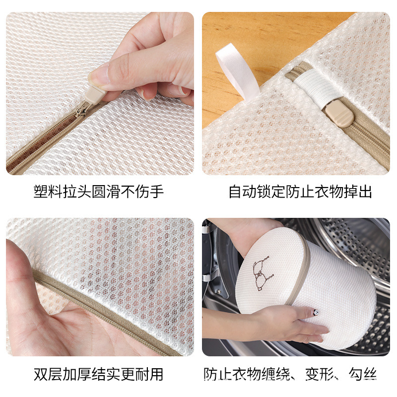 Bolsa de lavado de doble capa de sostén grueso máquina de lavado especial bolsa de lavado fábrica de bolsa de red de lavado bolsa de lavado mayorista