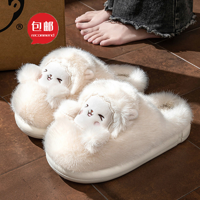 Cute little sheep cotton slippers for women, winter home use, fleece-lined for warmth, adorable cartoon design, plush, thick-soled, and non-slip Cute little sheep cotton slippers for women, winter home use, fleece-lined for warmth, adorable cartoon design, plush, thick-soled, and non-slip