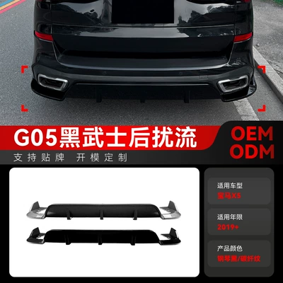 Spoiler G05 m Sport Black Warrior