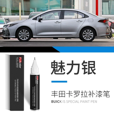 Toyota Corolla Paint Pen, Avtomobil boya qələmləri - corolla-charming-silver-touch-paint-pen