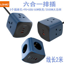 LDNIO�๦���Ų��������һ�Ӿ�����λ����2��PD/QC����Ͼ���3