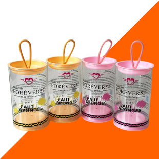 Pvc Powder Puff Cylinder Customized with Handle Beauty Packaging Cylinder Pvc Curling Plastic Storage Round Cylinder Cross-Border Supply
