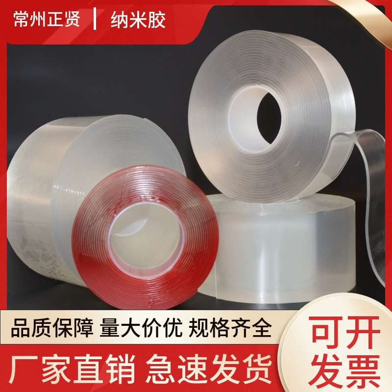 Cinta nano transparente doble cara súper adhesiva