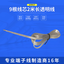 �S�ҹ���9����о2���L͸���� �⏽2.6*1.3�K��̫����B�Ӿ�늾�