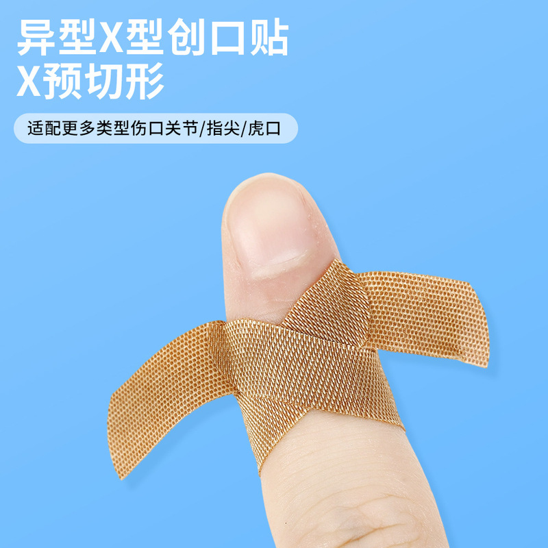 一次性X形异型创口贴家用高弹力指尖贴多功能虎口关节防磨止血贴|undefined