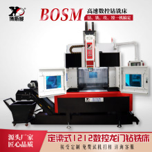 现货博斯曼1.2米钻铣加工纺织机械墙板定梁式高速数控钻铣床