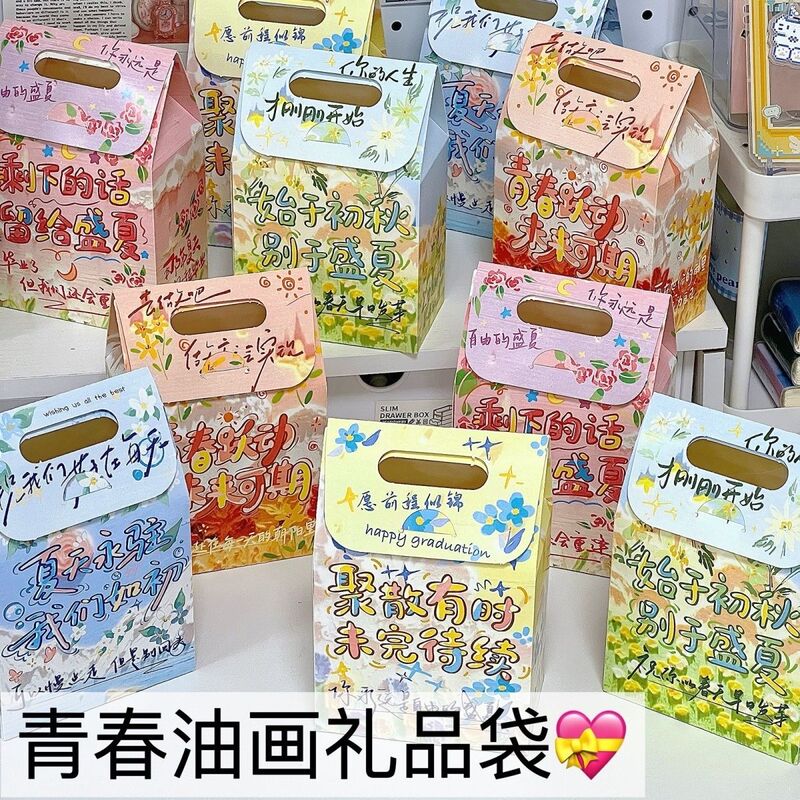 若者の油絵ギフトバッグポータブル diy 紙袋漫画イン収納ギフトキャンディ卒業シーズンギフト学生女の子|undefined