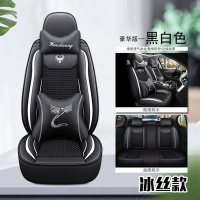 Breathable Seat Cover, Ice Silk – Universal seat cover - deluxe-version-leather-ice-silk-black-and-white-universal-five-seater