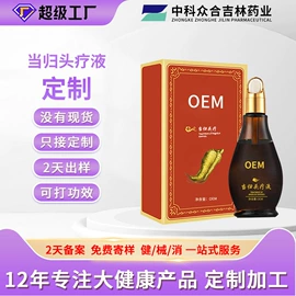 身体护理套装;其他身体护理;膏药贴（械字号）