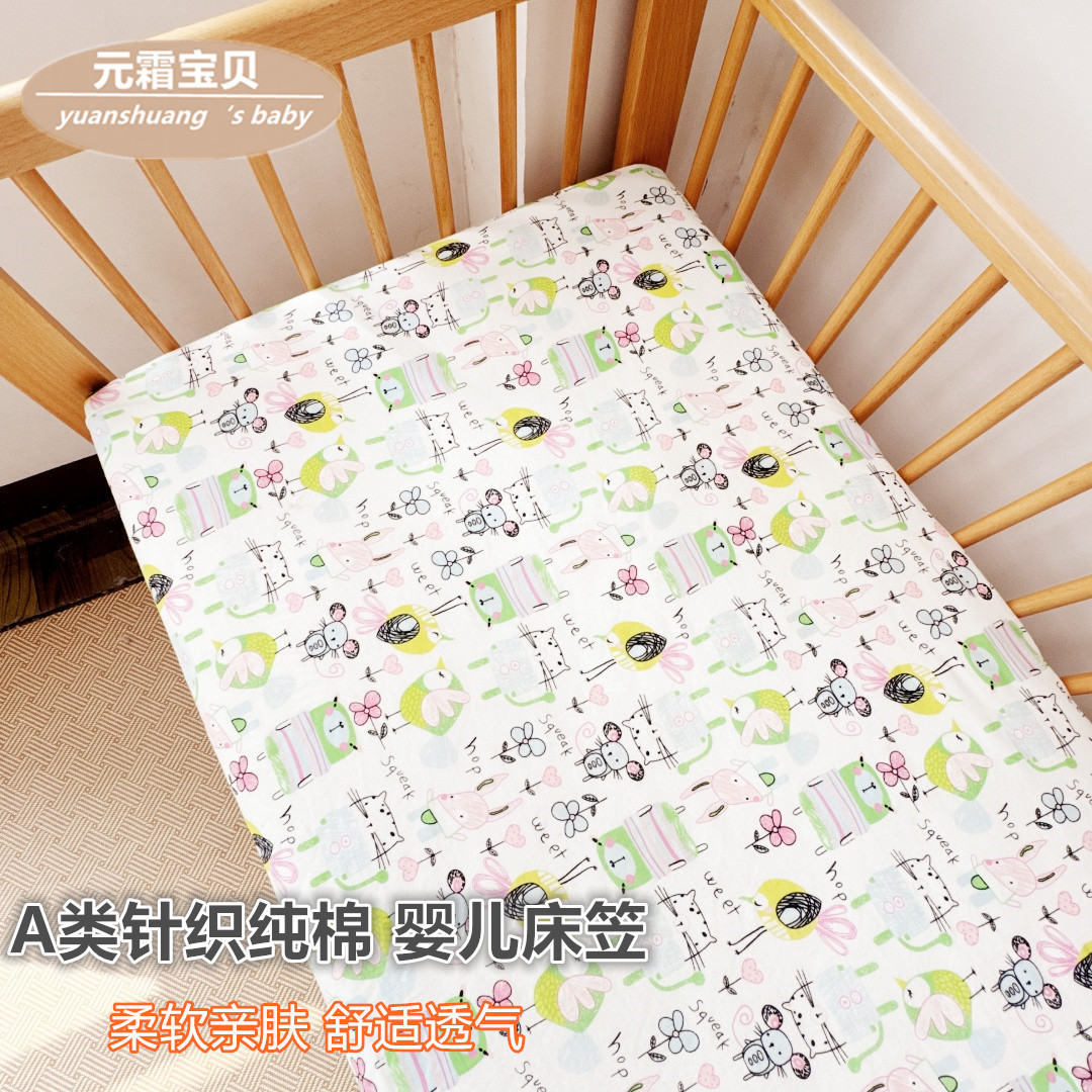 category a knitted cotton crib bed hat baby sheet children's stitching bed bedding kindergarten mattress cover bedspread