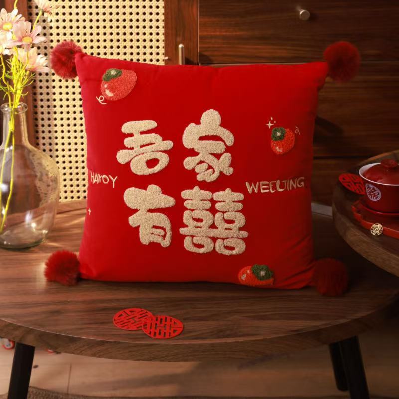 结婚红色喜字抱枕一对新中式婚房布置装饰沙发靠枕婚礼创意靠枕批|undefined