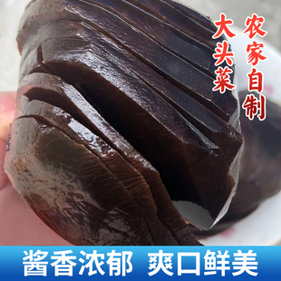 Farmhouse Pickled Side Dish Rose Pickles Appetizer Mustard Sauce Pickled Mustard Non-Xiangyang Sichuan