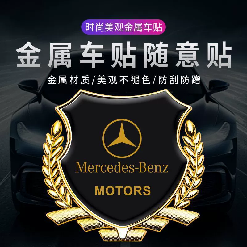 Эмблема VIP для автомобилей, для трансграничной торговли, металлическая, для заднего стекла, треугольная, на боковое стекло, наклейка-эмблема, наклейка для тюнинга кузова автомобиля