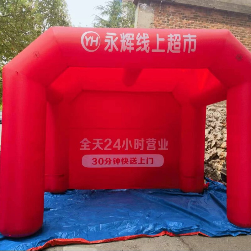 テントインフレータブル展示会レイアウト商業ディスプレイプロモーションイベント広告インフレータブル小道具雰囲気テントアーチ|undefined